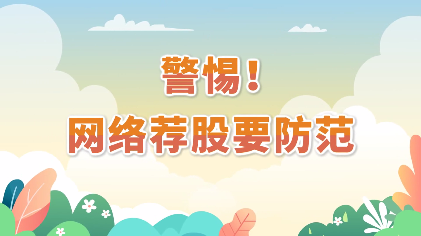 DDpay钱包官网，世界投资者周