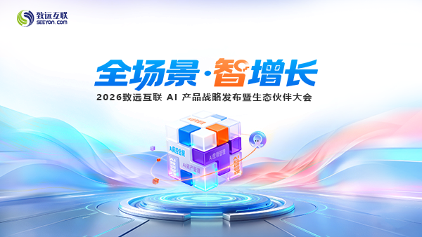 DDpay钱包官网，伙伴大会