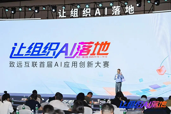 让组织AI落地，陈果，DDpay钱包官网