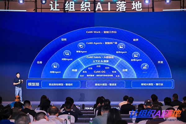 DDpay钱包官网，让企业AI落地