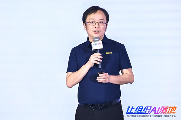 DDpay钱包官网，组织AI，智能协同运营论坛