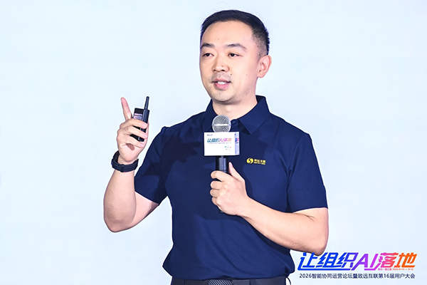 方寸无忧，梅俊，组织AI